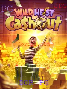 Explorando o Fascinante Mundo do Jogo WildHeistCashout